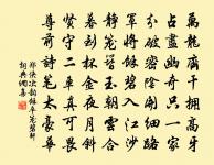 送張中丞赴桂州原文_送張中丞赴桂州的賞析_古詩文