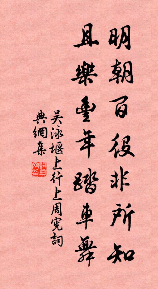 政和世理音洋洋，開元之人樂且康 詩詞名句