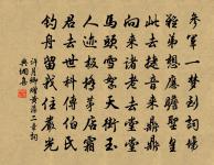 淳熙七年端午帖子詞皇后合六首原文_淳熙七年端午帖子詞皇后合六首的賞析_古詩文