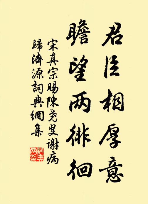 命義生無愧，言容死未陳 詩詞名句