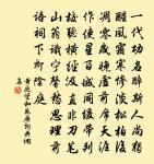 垂絲釣(戊戌迓客。自入淮南,多所感愴作)原文_垂絲釣(戊戌迓客。自入淮南,多所感愴作)的賞析_古詩文