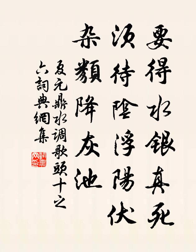 陳子無能久棄廢,騎牛入山學遁世 詩詞名句