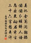蘇郁詩詞全集_蘇郁古詩文大全