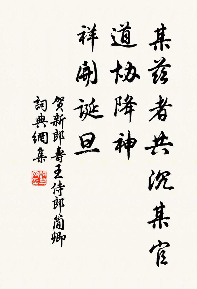 暑風泛花蘭芷香，秋日籬落明青黃 詩詞名句