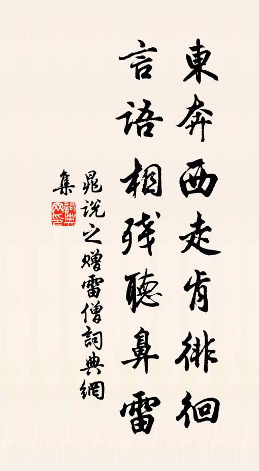 一花聲雷鼓，半空雪浪，雙龍驚起 詩詞名句