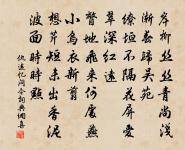 夜遊宮(宴席)原文_夜遊宮(宴席)的賞析_古詩文