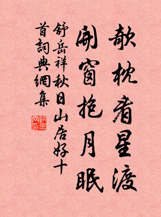 我無一物與君別，持此薦以雙玉瓶 詩詞名句