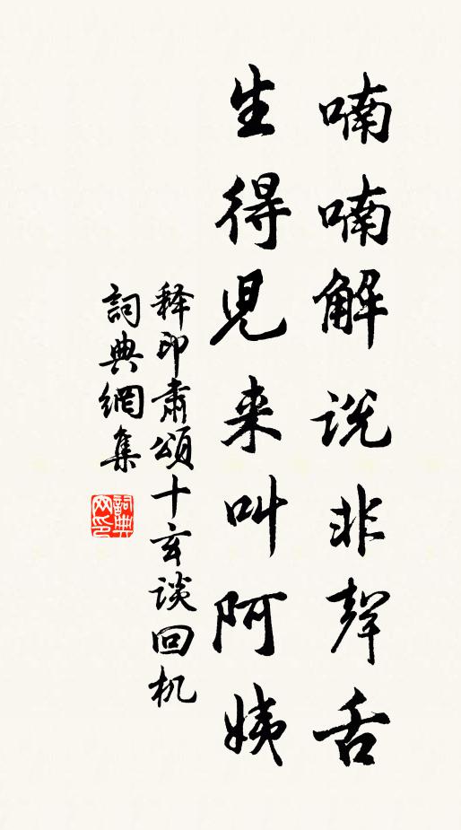 真珠綴秋露,秋露沾金盤 詩詞名句