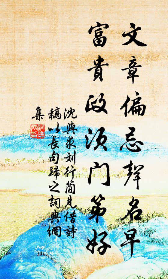 四望無織雲,景氣穆以清 詩詞名句