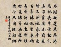 送李寅歸里原文_送李寅歸里的賞析_古詩文