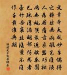 常棣原文_常棣的賞析_古詩文