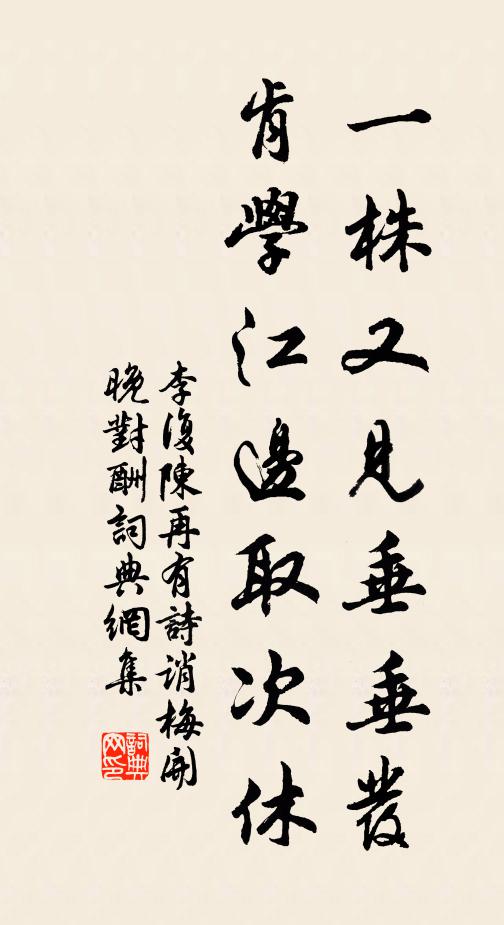 獨拔群峰外，孤秀白雲中 詩詞名句