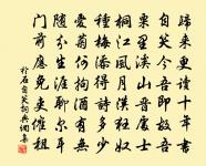 雲封寺原文_雲封寺的賞析_古詩文