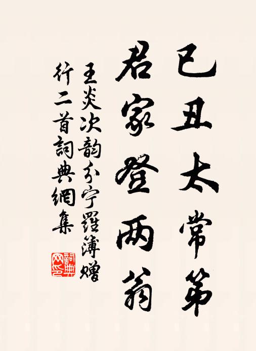 人生畢竟皆如此，休怪浮圖只說空 詩詞名句