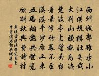 春日懷張曙原文_春日懷張曙的賞析_古詩文