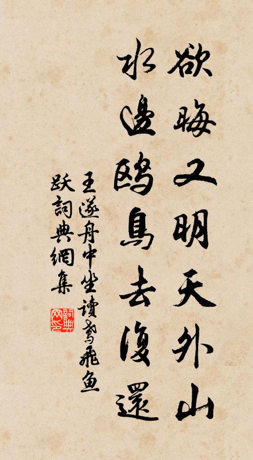 今夜故人獨宿 詩詞名句