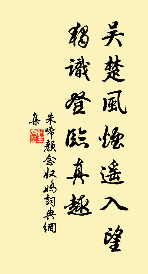 雲璈丁當雜梵唄,憫涸尤枯乞靈寵 詩詞名句