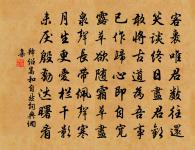 九華樓晴望原文_九華樓晴望的賞析_古詩文