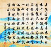 送別陳比部原文_送別陳比部的賞析_古詩文