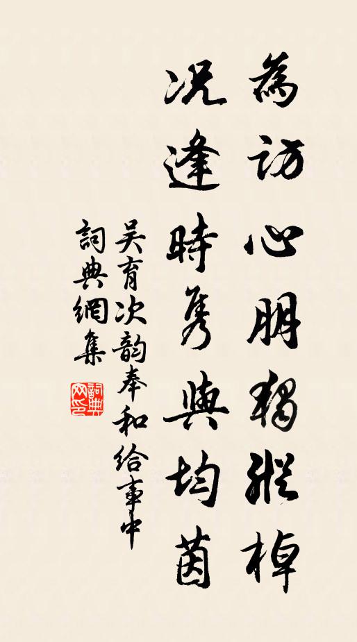 太陽不敢近，宵行聊自娛 詩詞名句