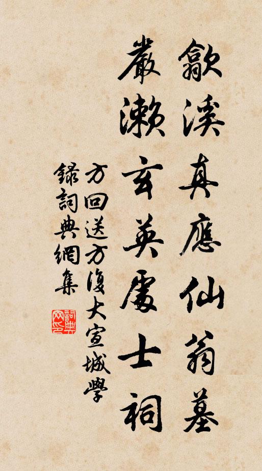 頰舌鏘洋言不苟,咳唾成珠須信有 詩詞名句