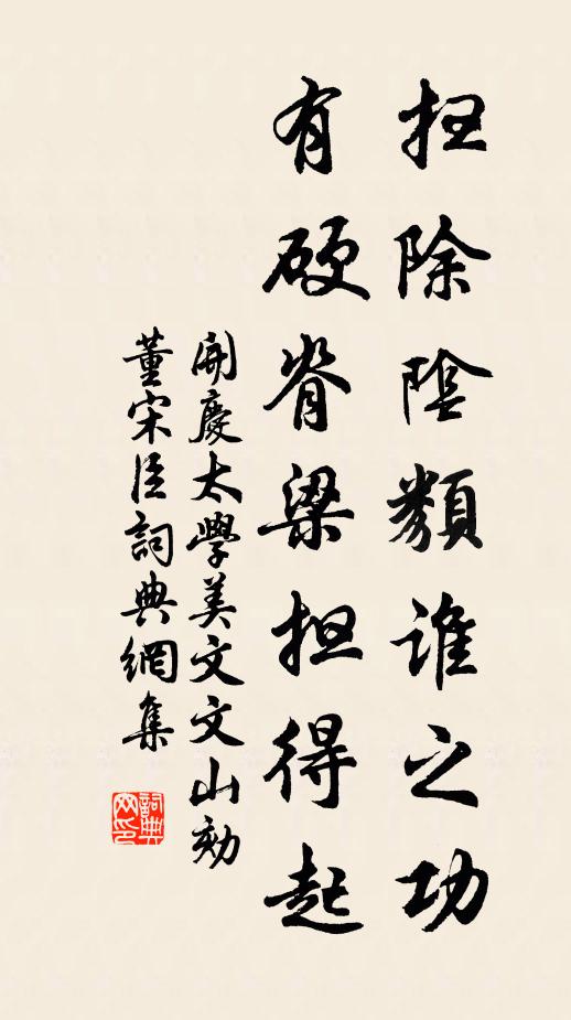 看花雖郭內，倚杖即溪邊 詩詞名句