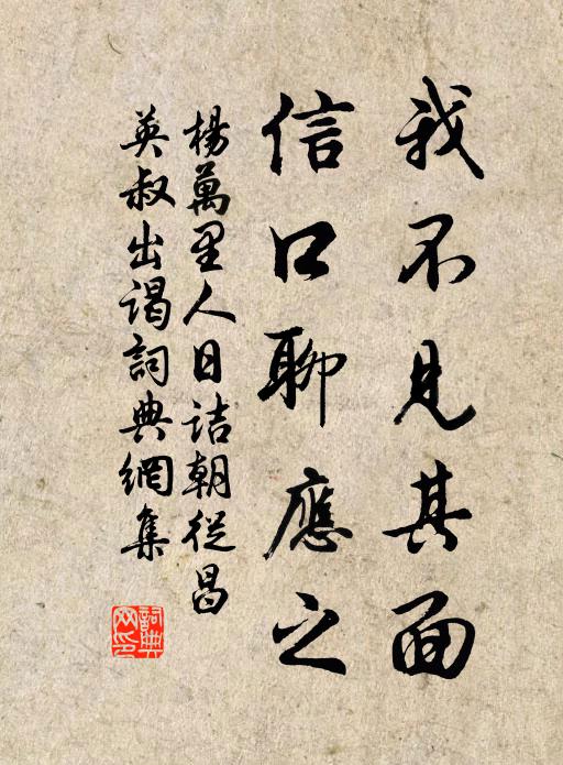 送將歸、要相思處,月明今夜 詩詞名句