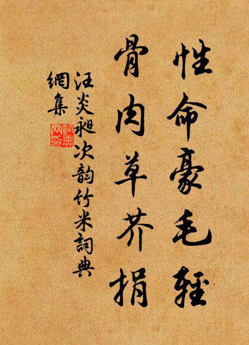 泉落林梢多碎滴,松生石底足旁枝 詩詞名句