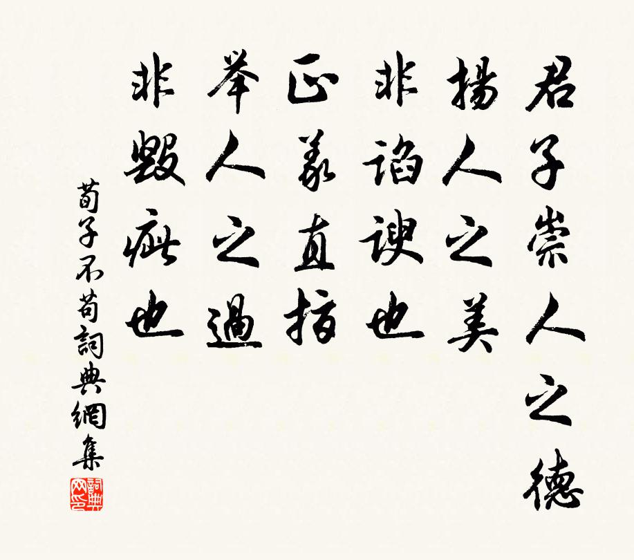 浩蕩乾坤供醉眼,淒涼風雨送行舟 詩詞名句