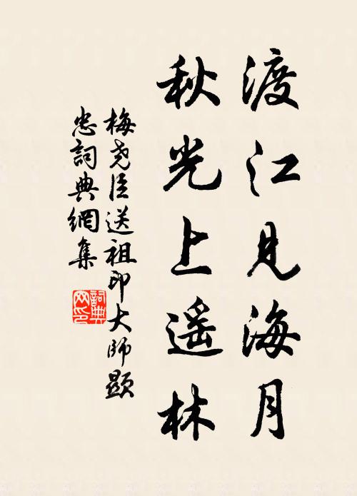 一曲池塘新水綠，畫橋通處清幽 詩詞名句