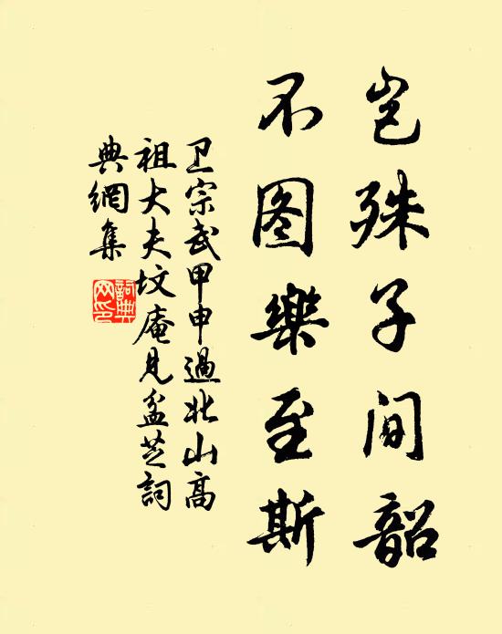旱乾偶得崇朝雨，秋熟應無卒歲飢 詩詞名句