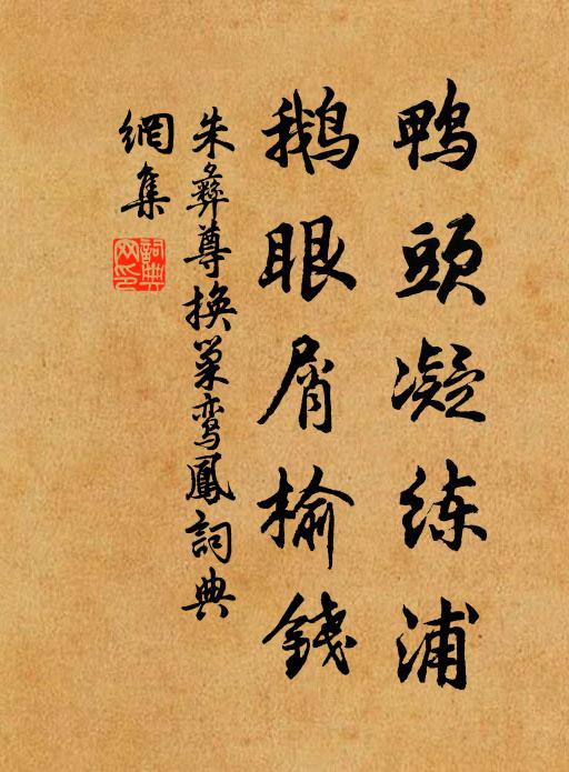 雲卷山光到眼前，滿川搖落早秋天 詩詞名句