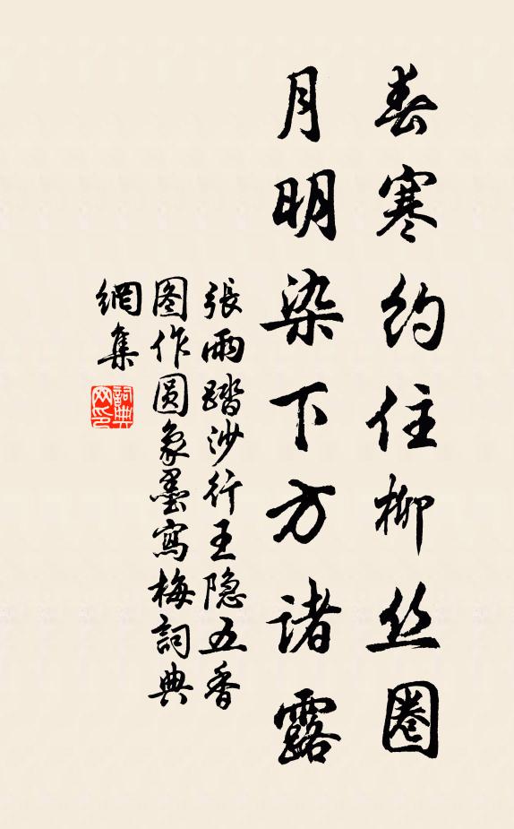 衙齋正見梅花發,不似家鄉一樣寒 詩詞名句