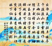 寄得江南驛信來,窺來映水幾枝開 詩詞名句