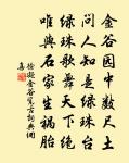 送王秘書歸江東原文_送王秘書歸江東的賞析_古詩文