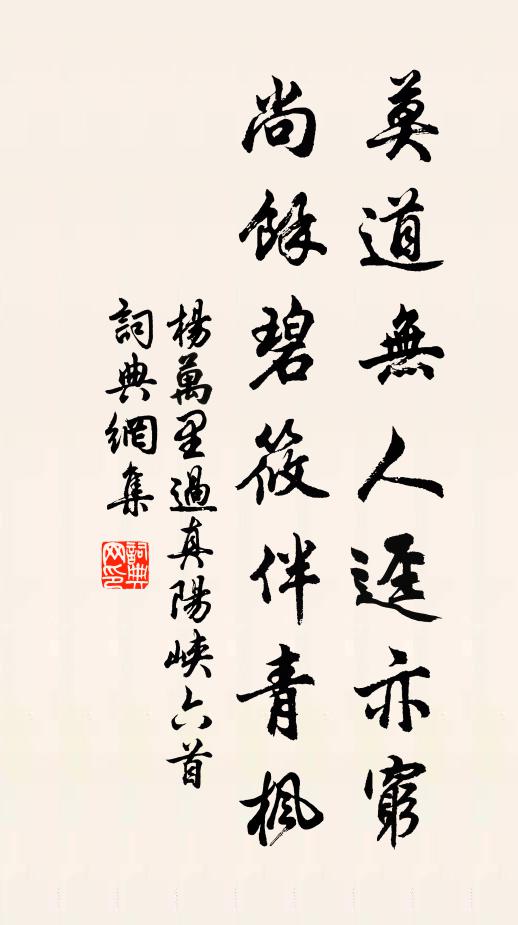 嬋娟夜月照,晻藹朝霧平 詩詞名句