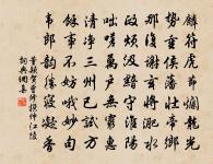 送鄱陽復道者原文_送鄱陽復道者的賞析_古詩文