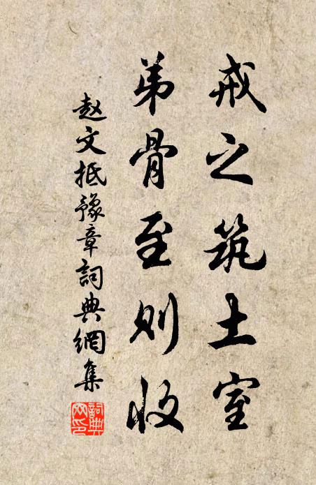 不教飛鴉亂繞樹，為嫌聒噪非所宜 詩詞名句