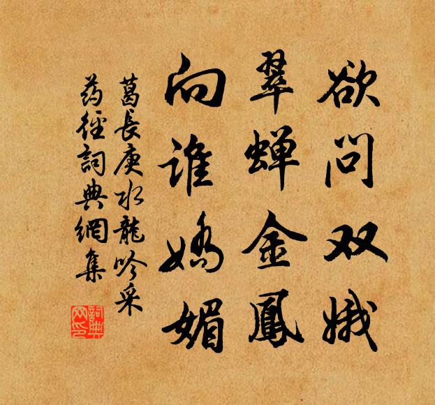 三白從來兆歲豐,幾看瑞雪舞迴風 詩詞名句