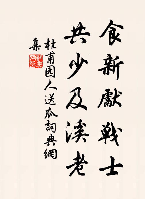漏長更箭遲翻鼓,生久燈花細落煤 詩詞名句