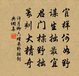 舟原文_舟的賞析_古詩文