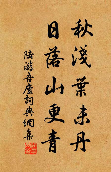 萬卷讀書無用處，卻將耕稼報昇平 詩詞名句