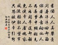 晚次苦竹館，卻憶乾越舊遊原文_晚次苦竹館，卻憶乾越舊遊的賞析_古詩文