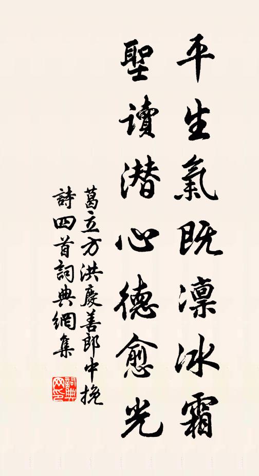 若是真心待于飛,雲里千條路 詩詞名句