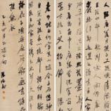 陳鴻壽_陳鴻壽介紹_書法字典