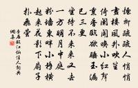 秋夜寄僧(一作秋夜寄弘濟上人)原文_秋夜寄僧(一作秋夜寄弘濟上人)的賞析_古詩文