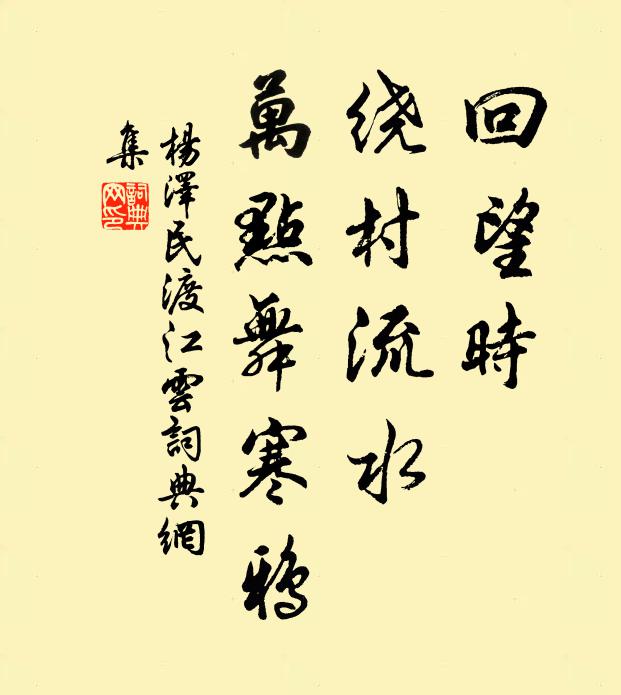 聖觀號天長,星冠雲服 詩詞名句