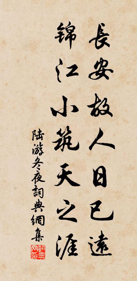 禮甘衰力就，義忝上官通 詩詞名句