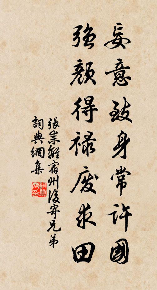 張立的名句_張立的詩詞名句_詩詞名句