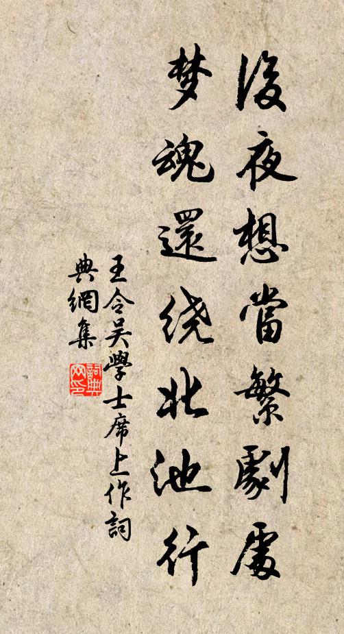 四邊絕壁詩懷壯,一片蒼空眼界寬 詩詞名句